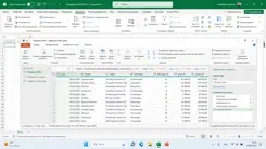 Excel 2024 Эксель 2024 — скриншот 4
